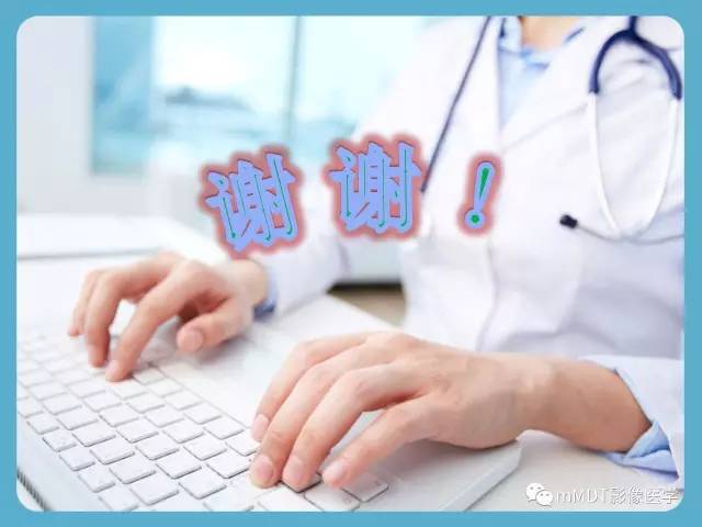 【PPT】软骨黏液样纤维瘤的影像诊断