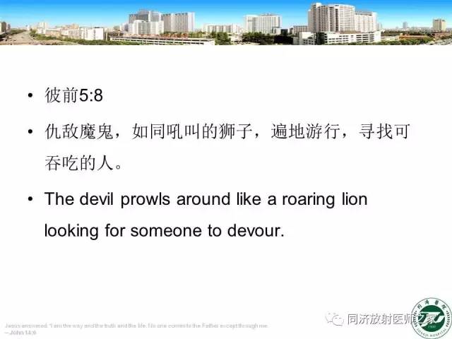 【PPT】内疝的CT诊断