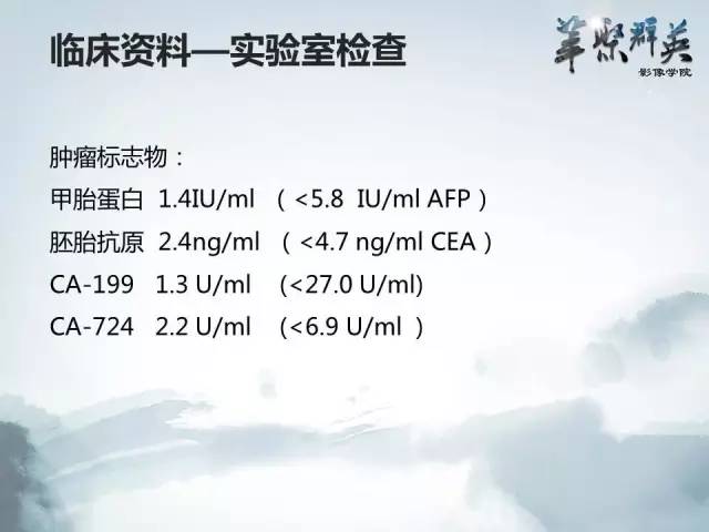 【病例】肝淋巴瘤1例CT影像表现