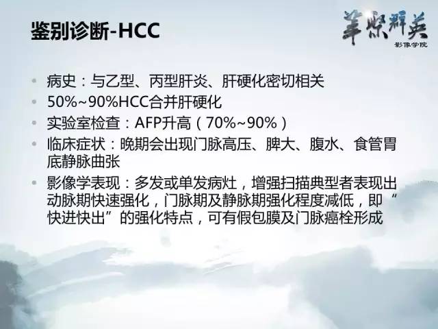 【病例】肝淋巴瘤1例CT影像表现