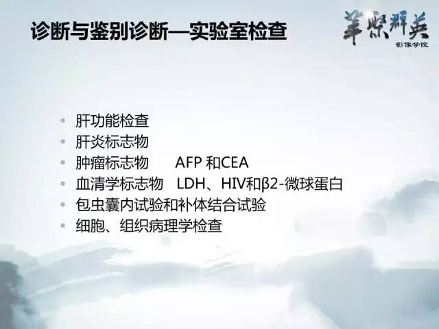 【病例】肝淋巴瘤1例CT影像表现