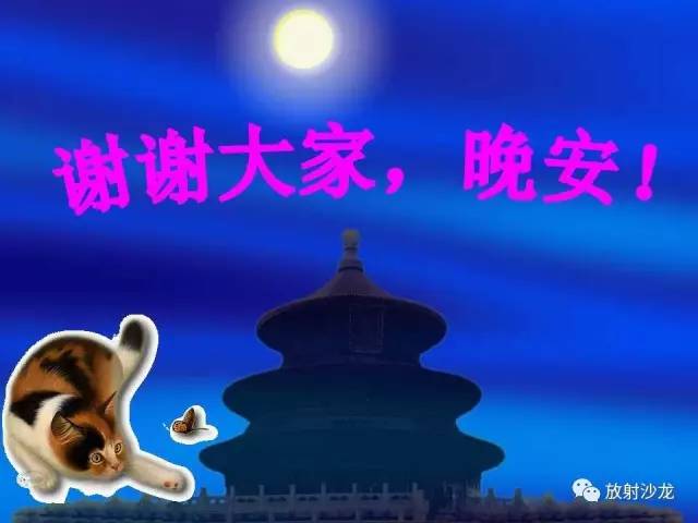 【PPT】骨、关节X线表现、正常变异