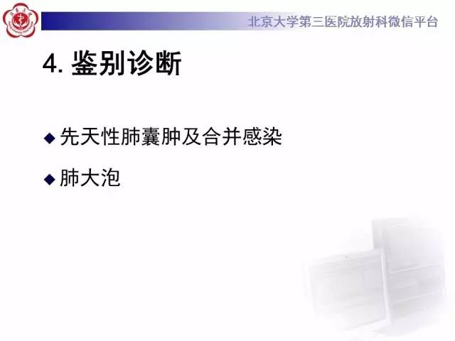 【病例】囊腔类肺癌1例CT影像表现