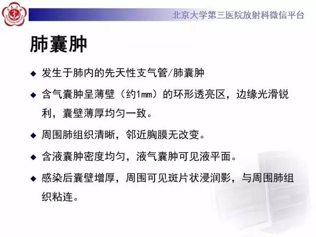【病例】囊腔类肺癌1例CT影像表现