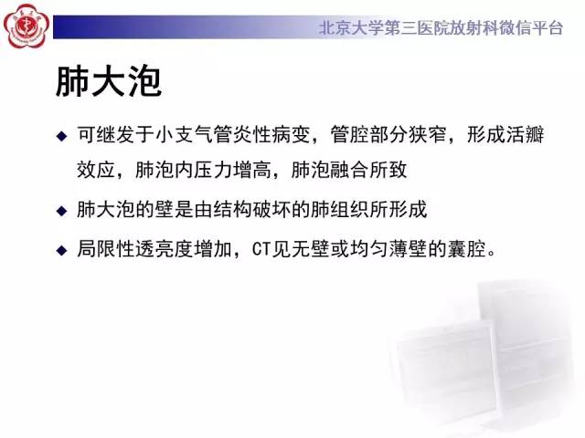 【病例】囊腔类肺癌1例CT影像表现