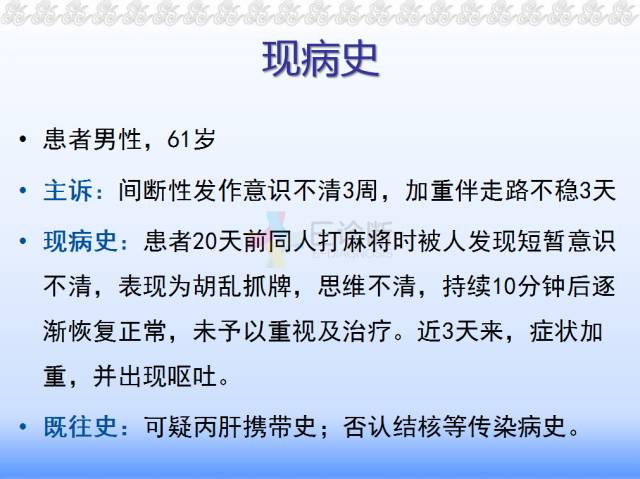 【病例】脑隐球菌病1例MR影像表现