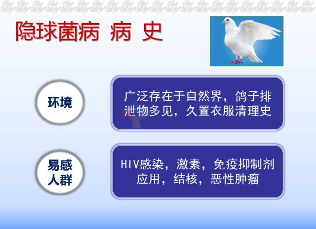【病例】脑隐球菌病1例MR影像表现