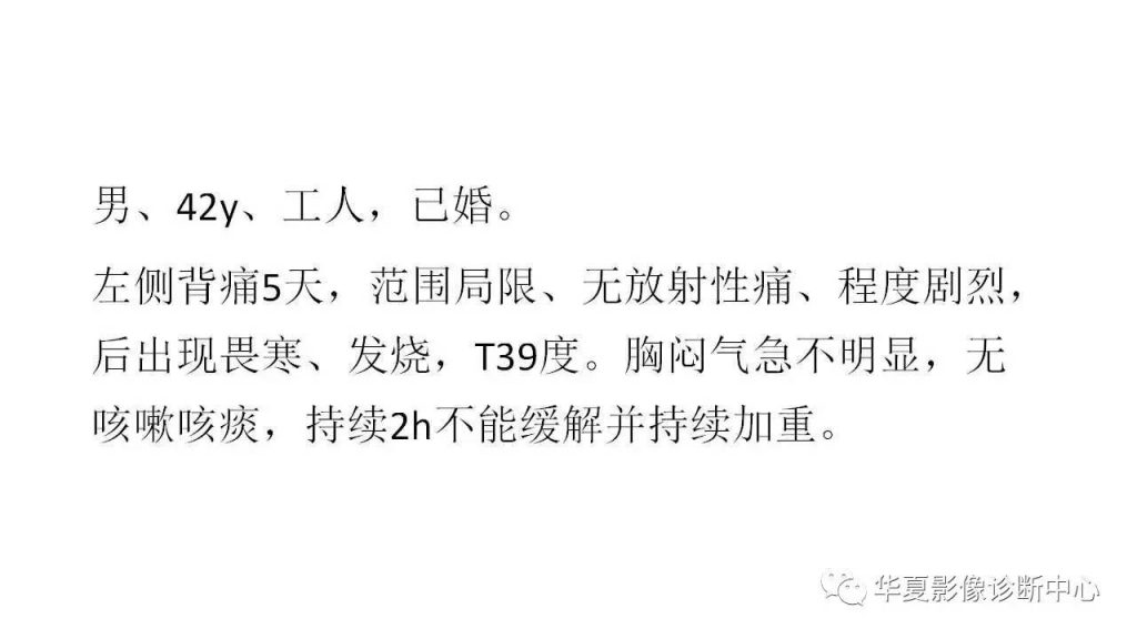 【病例】肺泡蛋白沉积症1例CT影像表现