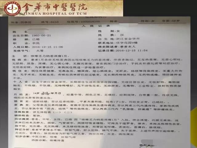 【病例】周围型胆管细胞癌1例CT及MR影像表现 【病例】周围型胆管细胞癌1例CT及MR影像表现