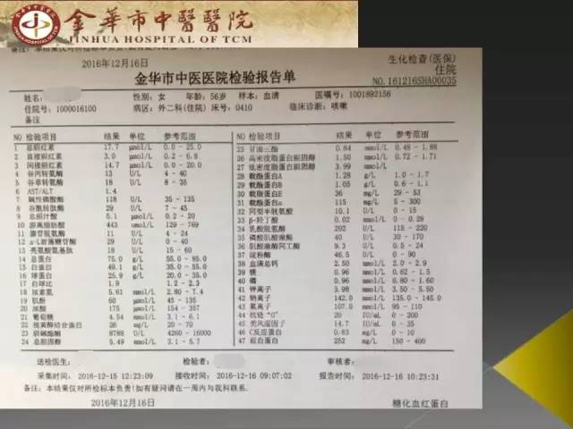 【病例】周围型胆管细胞癌1例CT及MR影像表现 【病例】周围型胆管细胞癌1例CT及MR影像表现