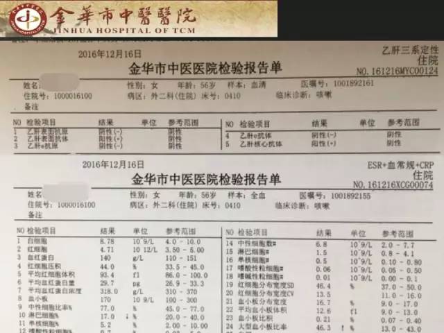 【病例】周围型胆管细胞癌1例CT及MR影像表现 【病例】周围型胆管细胞癌1例CT及MR影像表现