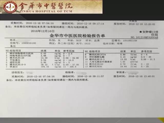 【病例】周围型胆管细胞癌1例CT及MR影像表现 【病例】周围型胆管细胞癌1例CT及MR影像表现