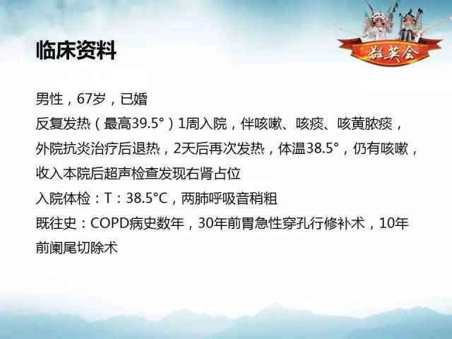 【病例】右肾血管瘤1例CT影像表现