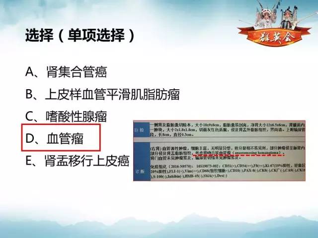 【病例】右肾血管瘤1例CT影像表现