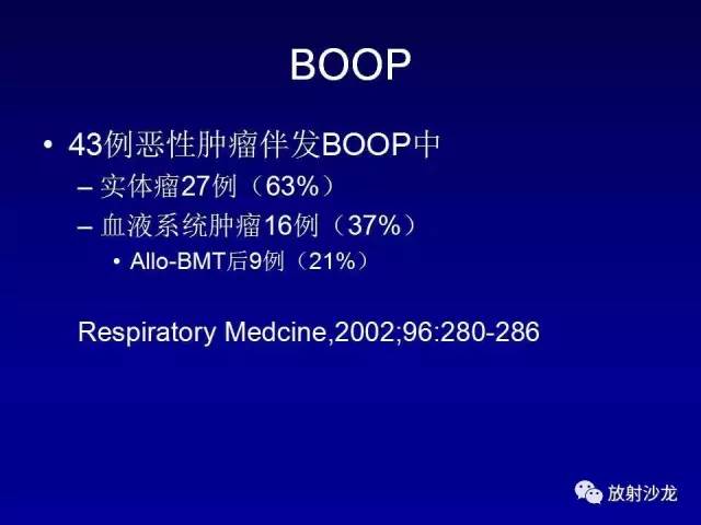 【PPT】肺真菌病的影像诊断与鉴别诊断