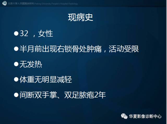 【病例】SAPHO综合征1例CT影像表现
