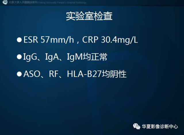 【病例】SAPHO综合征1例CT影像表现
