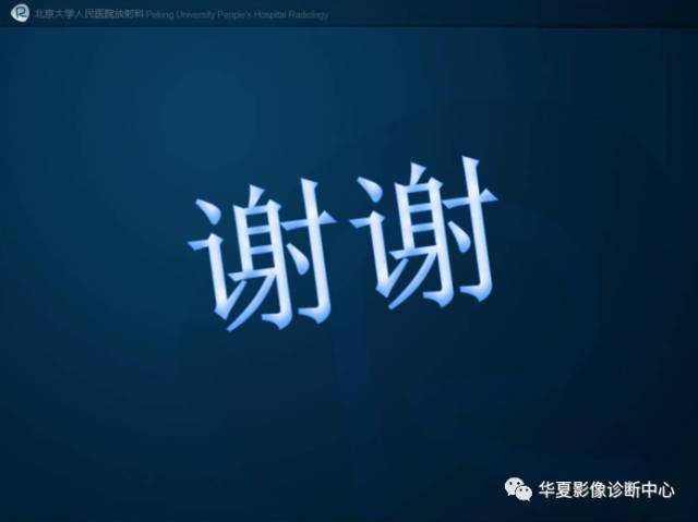 【病例】SAPHO综合征1例CT影像表现