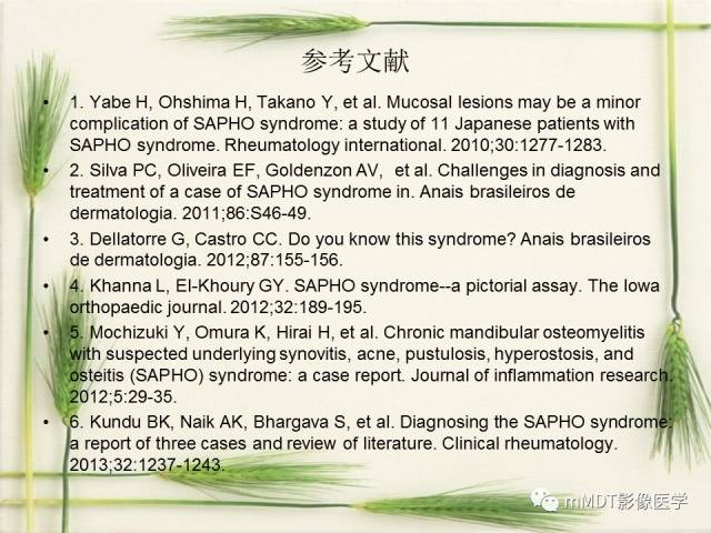 【PPT】SAPHO综合症