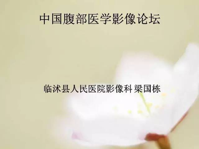 【病例】胃肠道间质瘤1例影像诊断与鉴别 【病例】胃肠道间质瘤1例影像诊断与鉴别