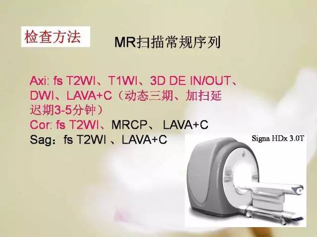 【病例】胃肠道间质瘤1例影像诊断与鉴别 【病例】胃肠道间质瘤1例影像诊断与鉴别
