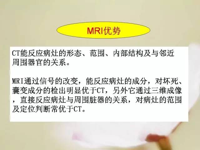 【病例】胃肠道间质瘤1例影像诊断与鉴别 【病例】胃肠道间质瘤1例影像诊断与鉴别