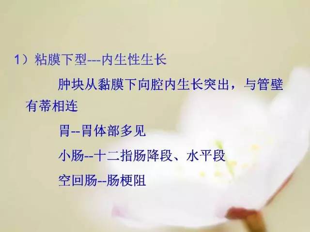 【病例】胃肠道间质瘤1例影像诊断与鉴别 【病例】胃肠道间质瘤1例影像诊断与鉴别