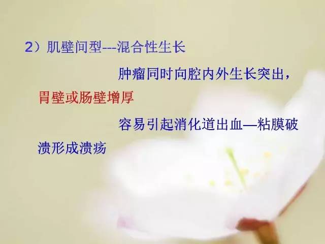 【病例】胃肠道间质瘤1例影像诊断与鉴别 【病例】胃肠道间质瘤1例影像诊断与鉴别