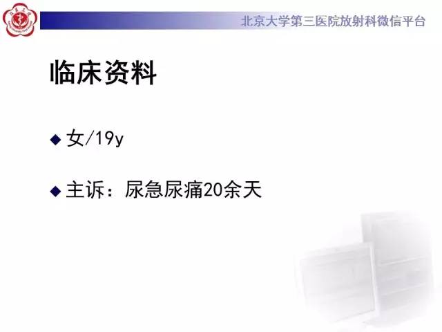 【病例】膀胱平滑肌肉瘤1例CT影像表现