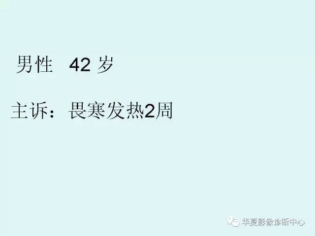 【病例】IgG4相关性肺疾病1例CT影像表现 【病例】IgG4相关性肺疾病1例CT影像表现