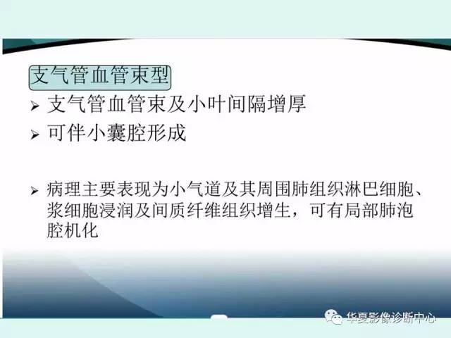 【病例】IgG4相关性肺疾病1例CT影像表现 【病例】IgG4相关性肺疾病1例CT影像表现