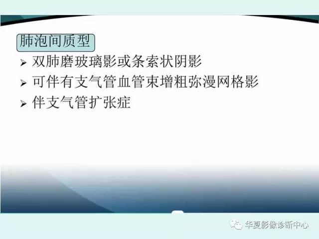 【病例】IgG4相关性肺疾病1例CT影像表现 【病例】IgG4相关性肺疾病1例CT影像表现
