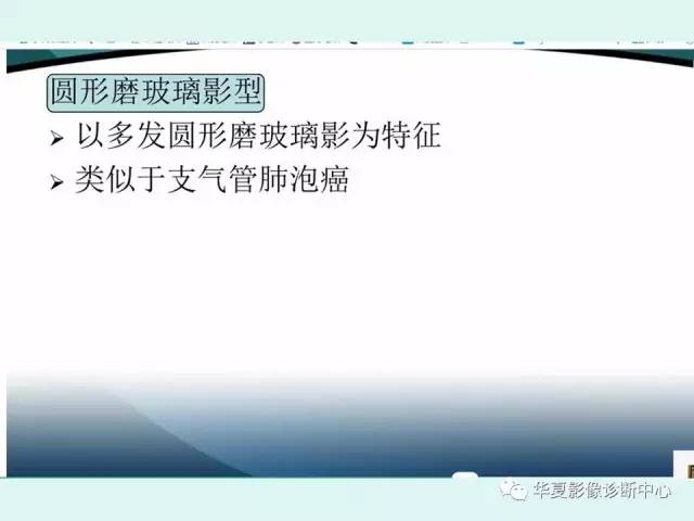 【病例】IgG4相关性肺疾病1例CT影像表现 【病例】IgG4相关性肺疾病1例CT影像表现