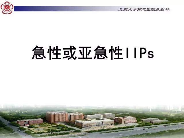 【病例】特发性间质性肺炎2例CT影像表现