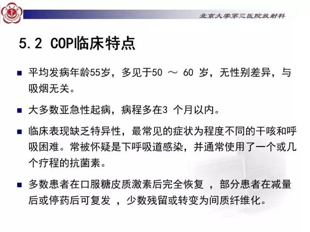 【病例】特发性间质性肺炎2例CT影像表现