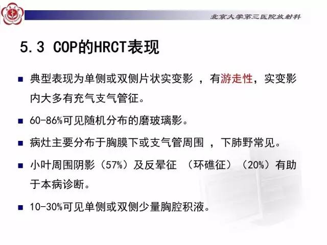 【病例】特发性间质性肺炎2例CT影像表现