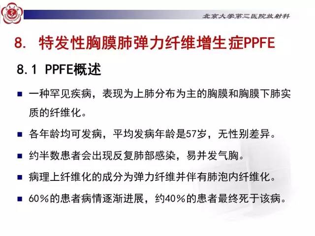 【病例】特发性间质性肺炎2例CT影像表现