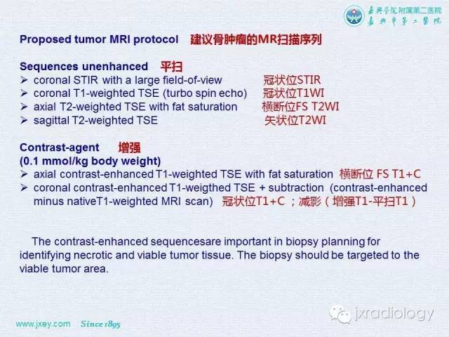 【PPT】膝关节骨肿瘤及肿瘤样病变的MR诊断
