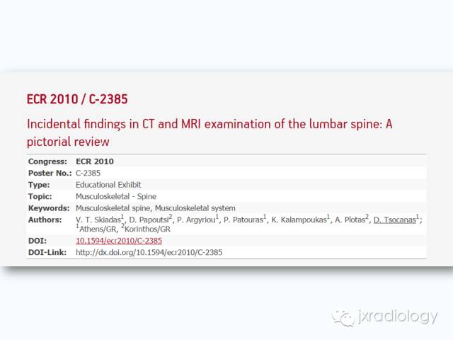 【PPT】腰椎CT、MRI检查的脊柱外异常发现：图文综述