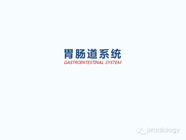 【PPT】腰椎CT、MRI检查的脊柱外异常发现：图文综述