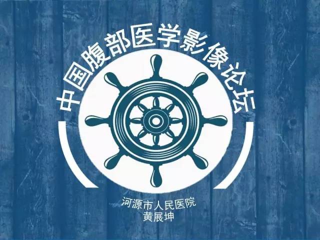 【病例】肝内胆管细胞癌1例CT影像表现 【病例】肝内胆管细胞癌1例CT影像表现