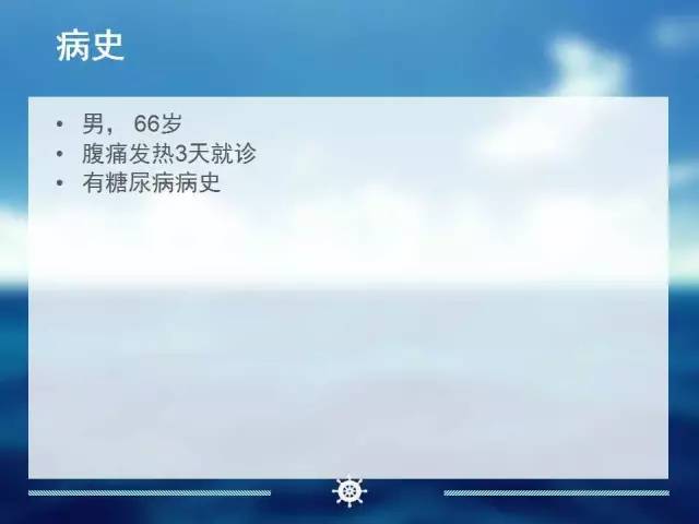 【病例】肝内胆管细胞癌1例CT影像表现