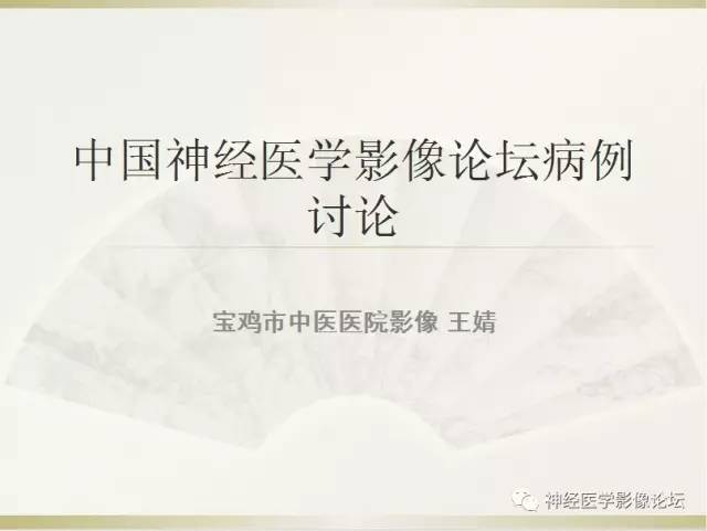 【病例】脊髓室管膜瘤1例MR影像表现 【病例】脊髓室管膜瘤1例MR影像表现