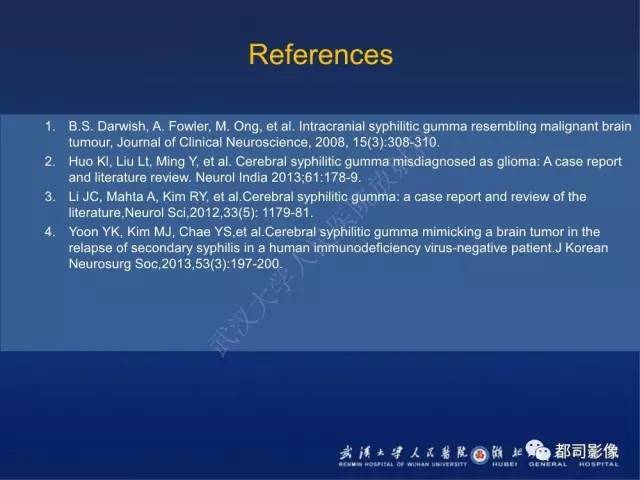 【PPT】颅内梅毒树胶肿影像诊断