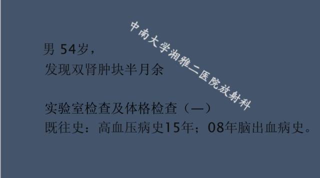 【病例】VHL综合征1例MR影像表现