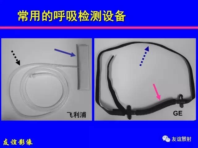 【PPT】肝胆胰脾常规MRI检查