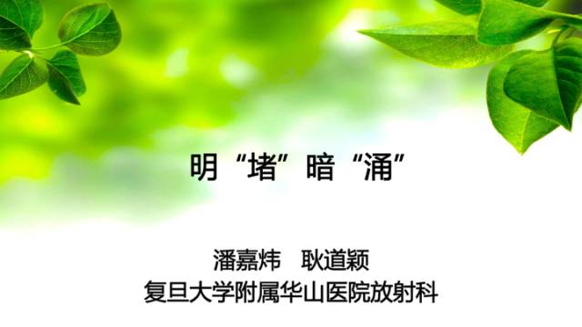 【病例】脉络丛乳头状瘤1例MR影像诊断与鉴别 【病例】脉络丛乳头状瘤1例MR影像诊断与鉴别