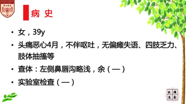 【病例】脉络丛乳头状瘤1例MR影像诊断与鉴别