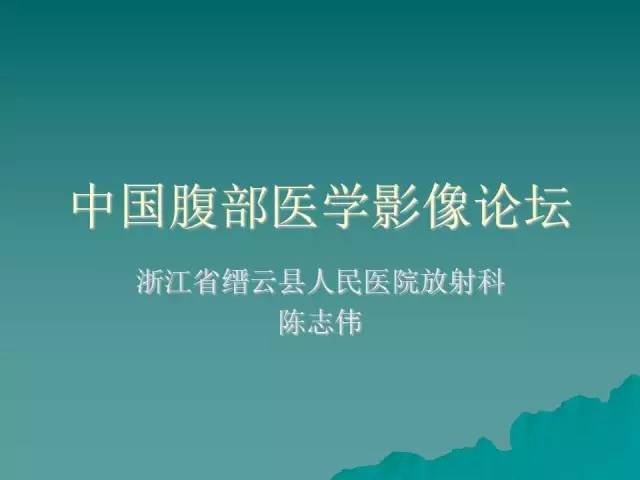 【病例】腹膜后骨外骨肉瘤1例CT影像表现