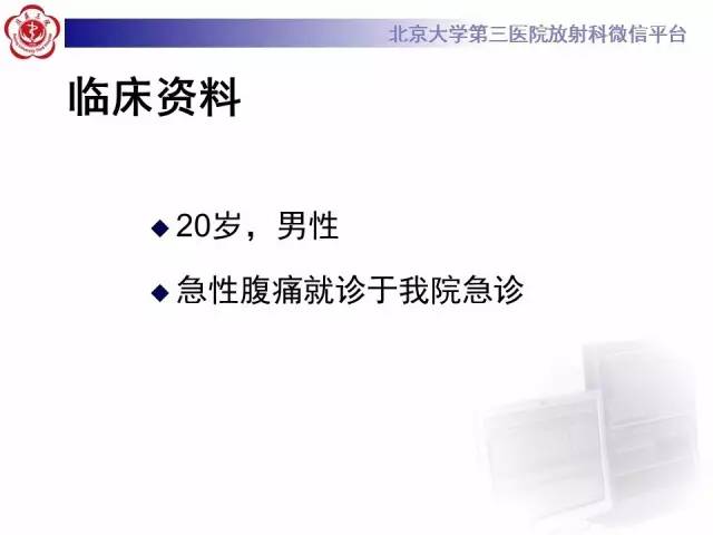 【病例】肠系膜纤维瘤病1例CT影像表现
